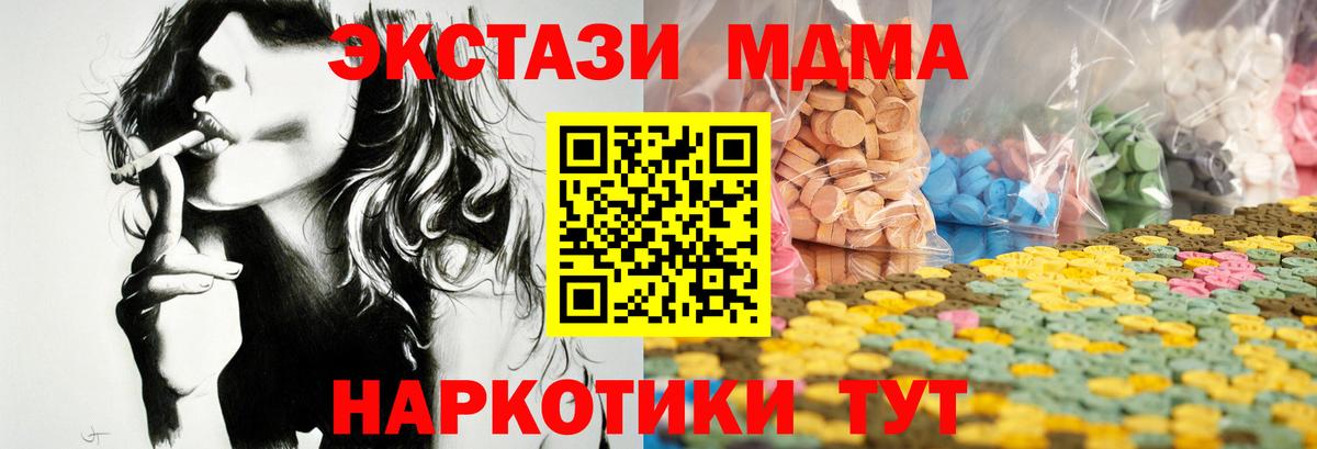 ЭКСТАЗИ бентли Железноводск
