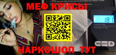 СК Краснодар