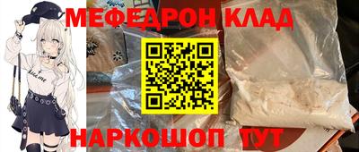 СК Краснодар
