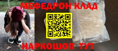 прущие крисы Краснокаменск