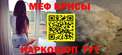индика Краснознаменск
