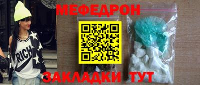 СК Краснодар