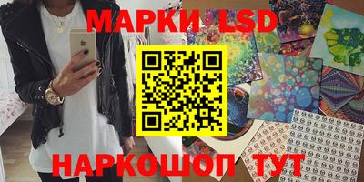 прущие крисы Краснокаменск