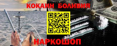 индика Краснознаменск