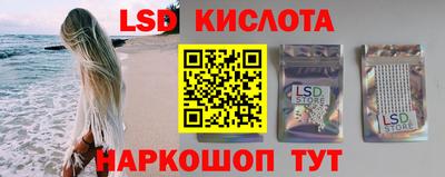 прущие крисы Краснокаменск