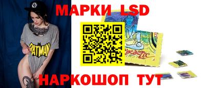 индика Краснознаменск