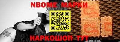 прущие крисы Краснокаменск