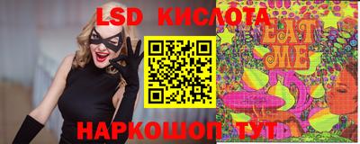 индика Краснознаменск