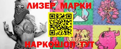 прущие крисы Краснокаменск