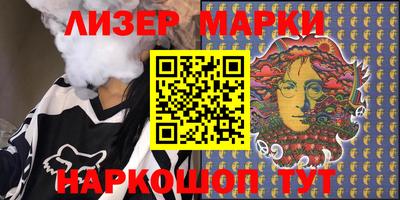прущие крисы Краснокаменск