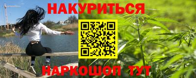 прущие крисы Краснокаменск