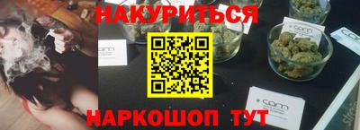 прущие крисы Краснокаменск