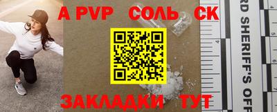 СК Краснодар
