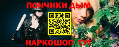 прущие крисы Краснокаменск