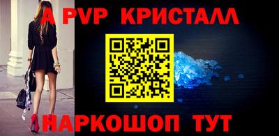индика Краснознаменск