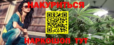 индика Краснознаменск