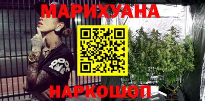 прущие крисы Краснокаменск