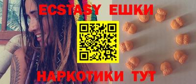 прущие крисы Краснокаменск