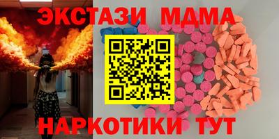 индика Краснознаменск