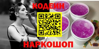 индика Краснознаменск