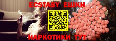 индика Краснознаменск