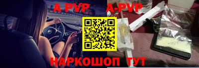 индика Краснознаменск