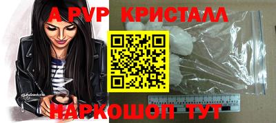 индика Краснознаменск