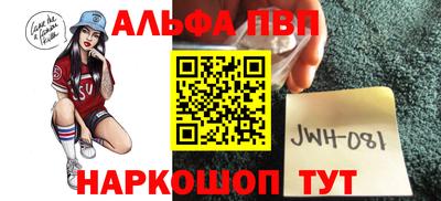 индика Краснознаменск