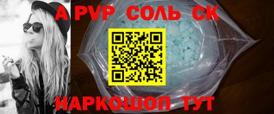 прущие крисы Краснокаменск