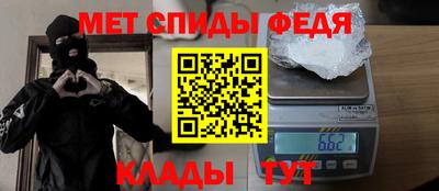 прущие крисы Краснокаменск