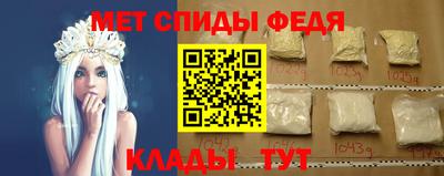 индика Краснознаменск