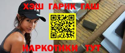 прущие крисы Краснокаменск