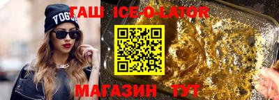 индика Краснознаменск