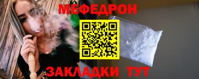 прущие крисы Краснокаменск