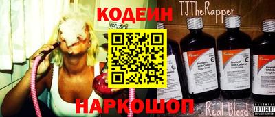 СК Краснодар
