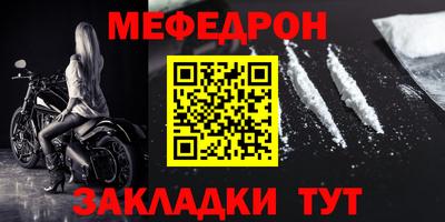индика Краснознаменск