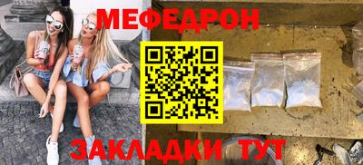 прущие крисы Краснокаменск