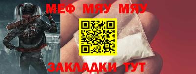 прущие крисы Краснокаменск