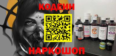 СК Краснодар
