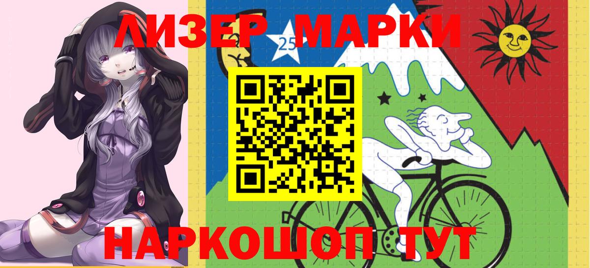 Железноводск  ЛСД экстази кислота  ЛСД экстази  Вход с VPN  Лсд 25 экстази кислота 