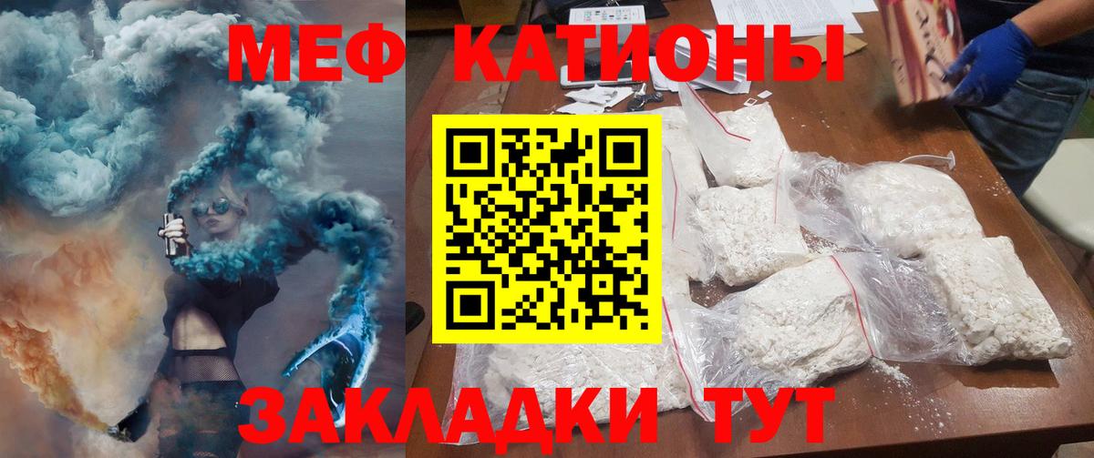 КЕТАМИН  Железноводск  MDMA  Вход с VPN  Экстази  Cocaine  Мефедрон   ГАШИШ 