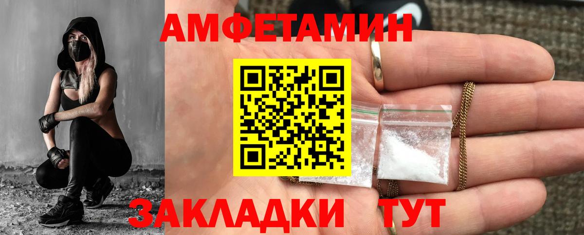 MDMA Железноводск