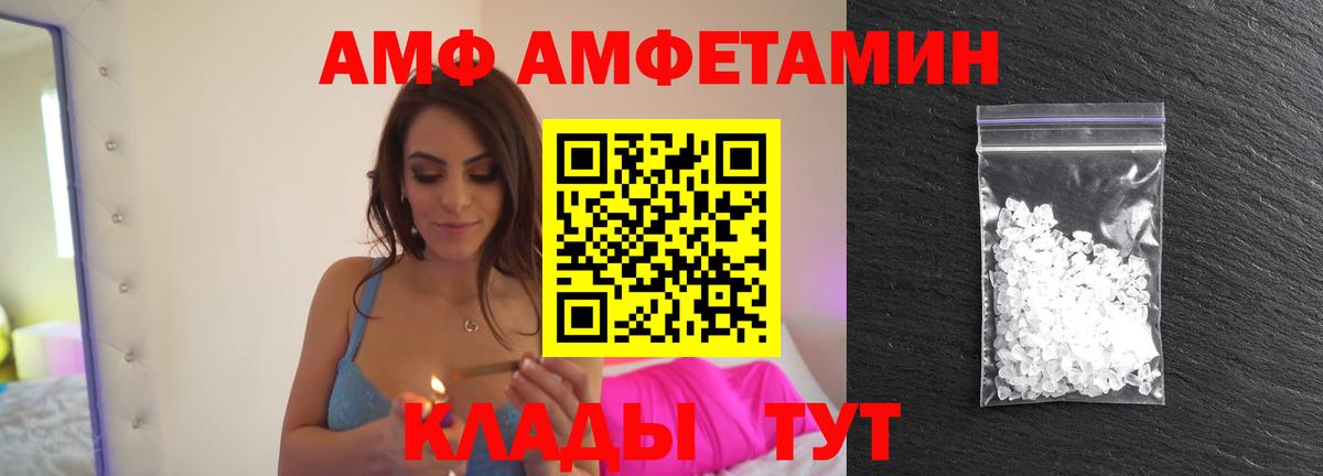 Железноводск  Первитин  Вход с VPN  МЕТАМФЕТАМИН винт  МЕТАМФЕТАМИН винт 