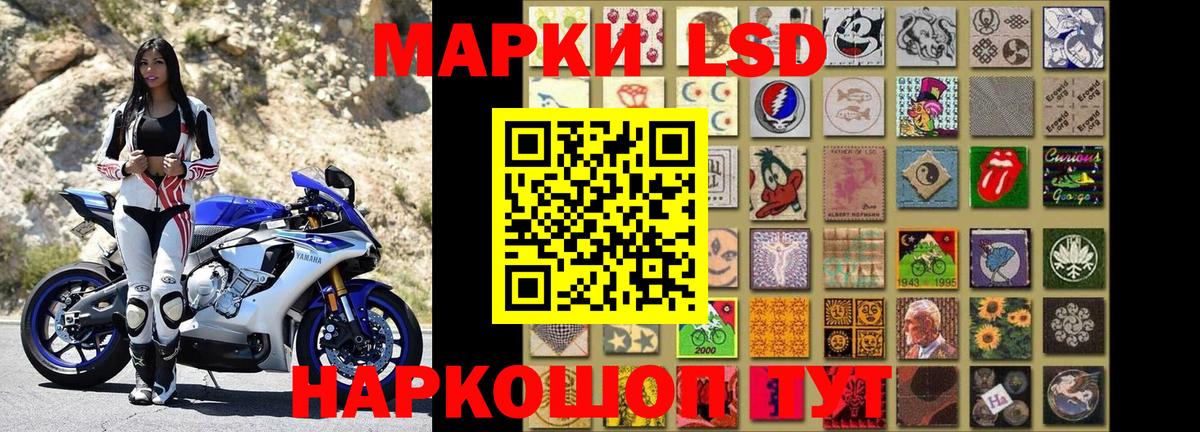 Марки N-bome  Наркотические марки 1,8мг  Вход с VPN  Железноводск 