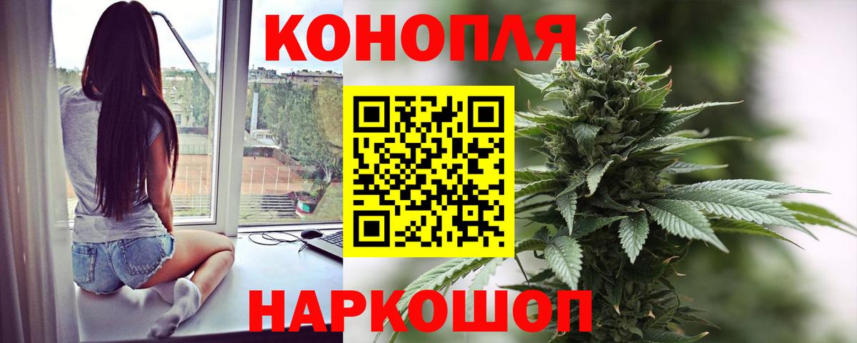 Конопля LSD WEED  Марихуана THC 21%  Железноводск  Вход с VPN 